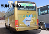 Yutong Used Bus ZK6932D 37