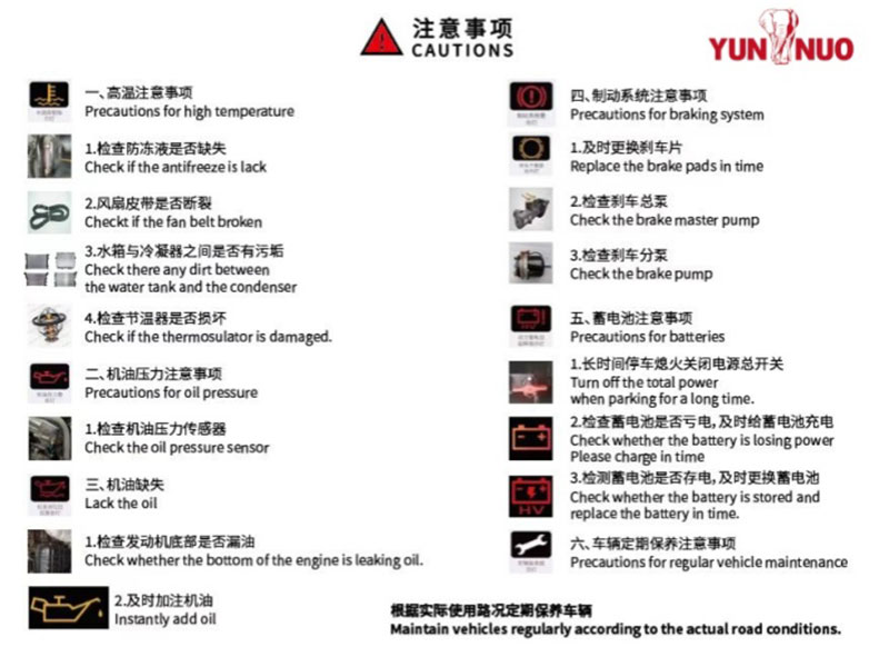 Yutong Used Bus 40-50 Seats