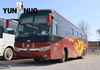 Yutong Used Bus ZK6127HB9 59