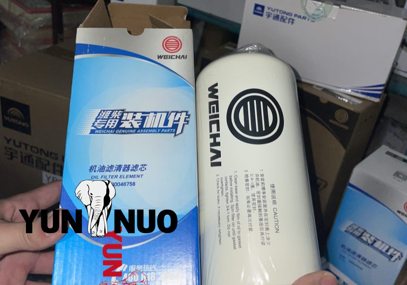 YunBo Bus After Sales Service Process