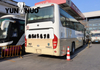 Yutong Used Bus ZK6110H9 56